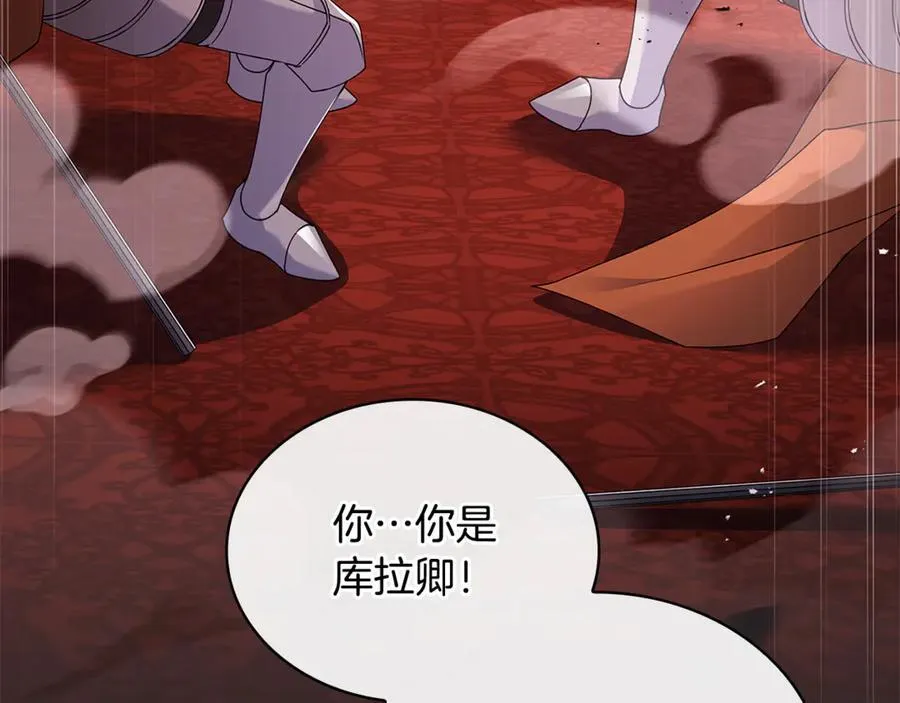 第145话 叛乱开始38