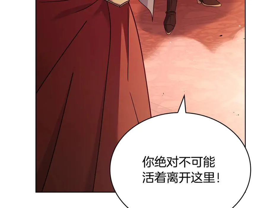 第145话 叛乱开始121