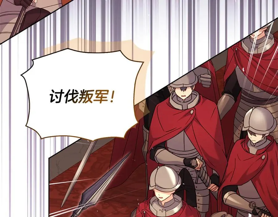第147话 大败215