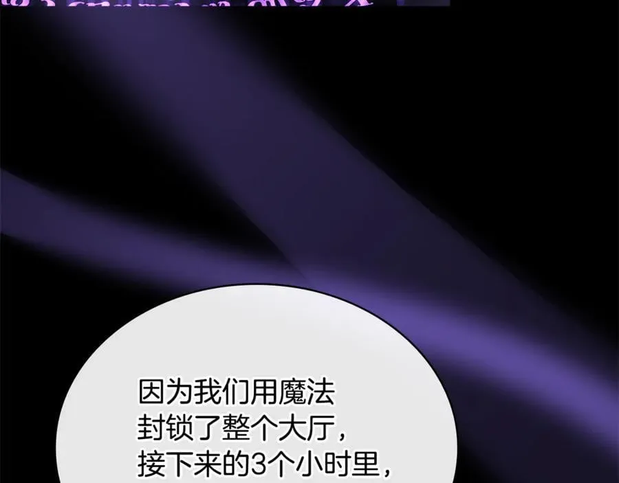 第146话 空间撕裂34