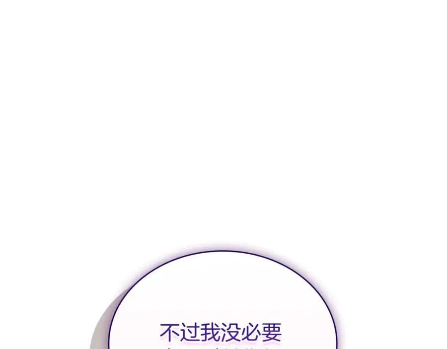 第147话 大败189
