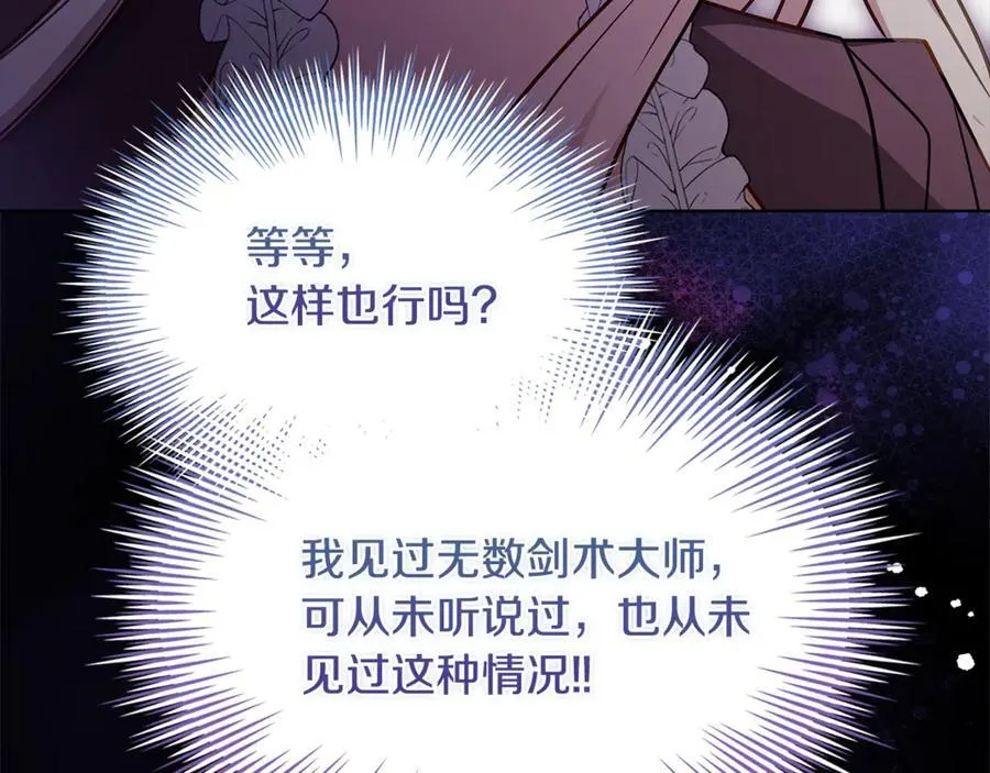 第146话 空间撕裂189