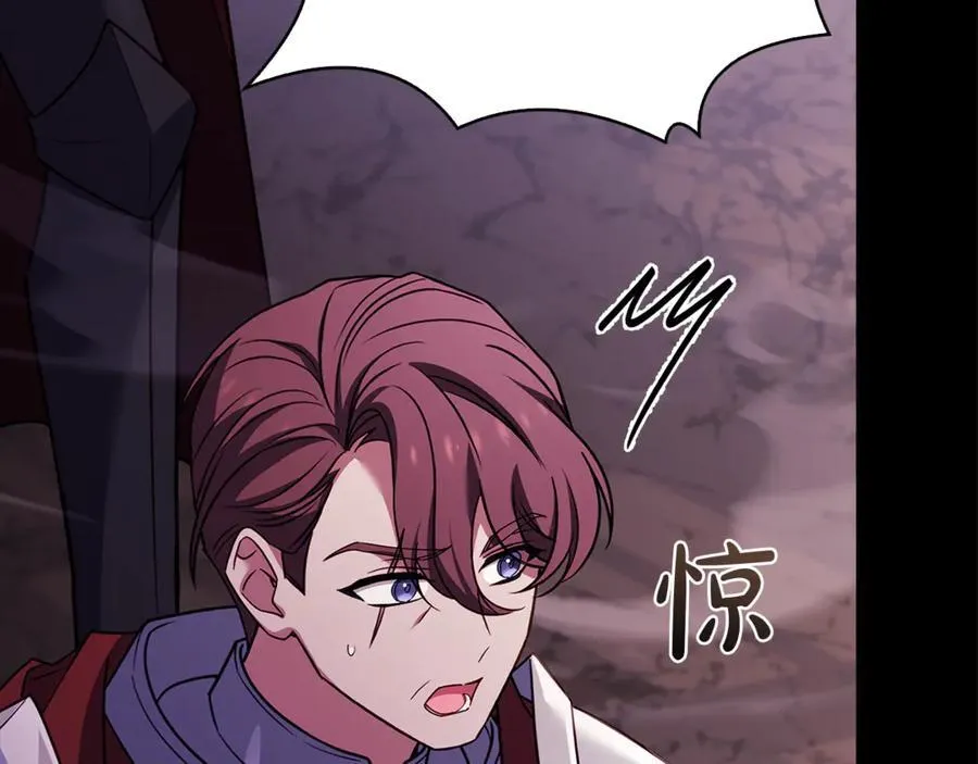 第146话 空间撕裂22