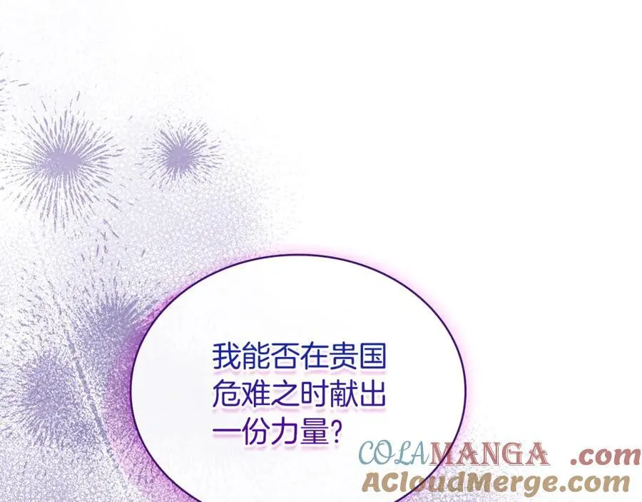 第147话 大败92