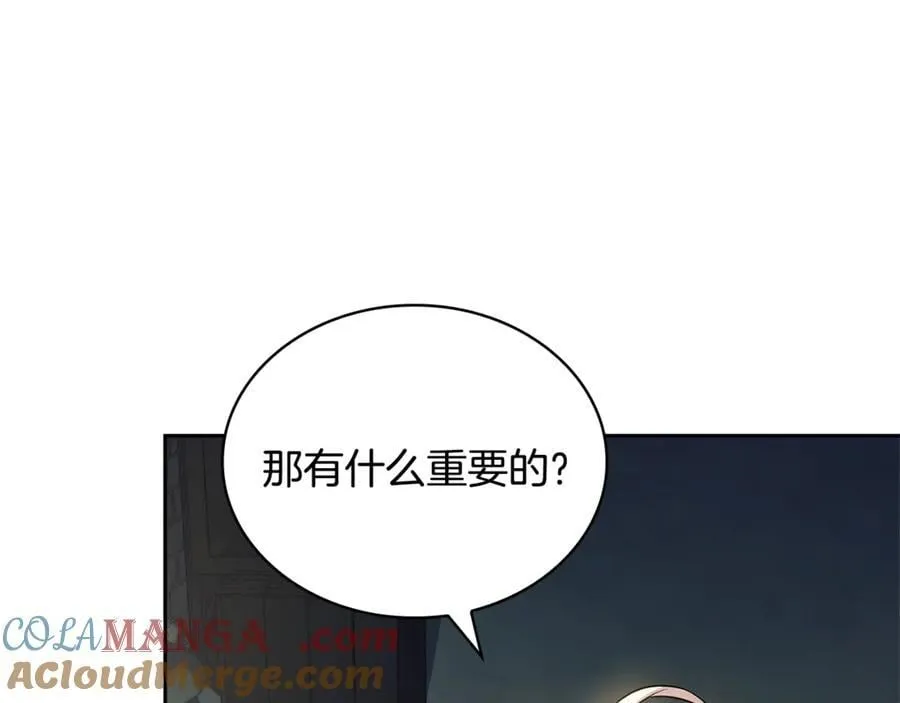 第148话 抱抱我吧160