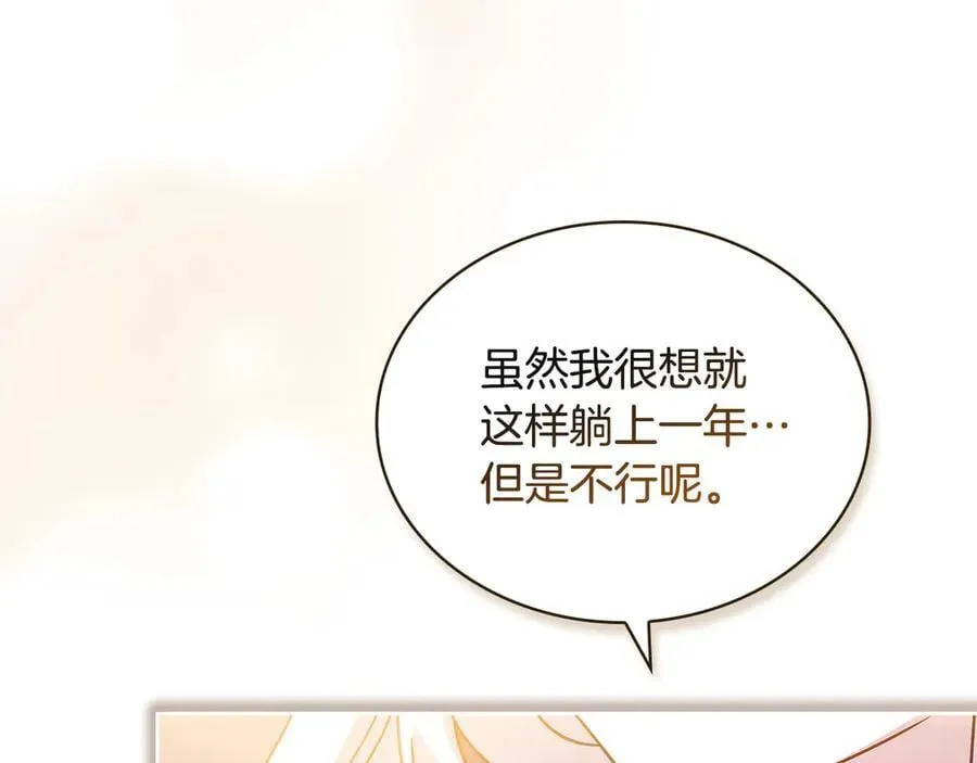 第149话 献上血液142