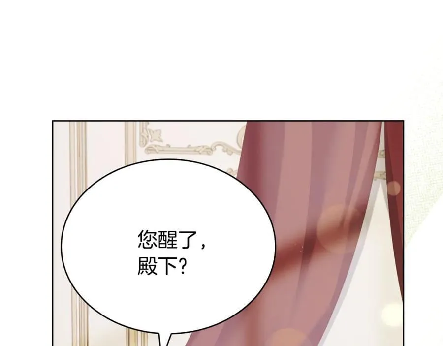 第146话 空间撕裂95