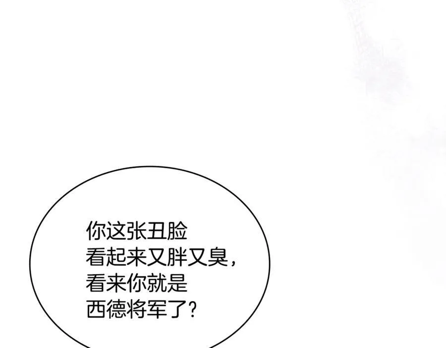 第147话 大败41