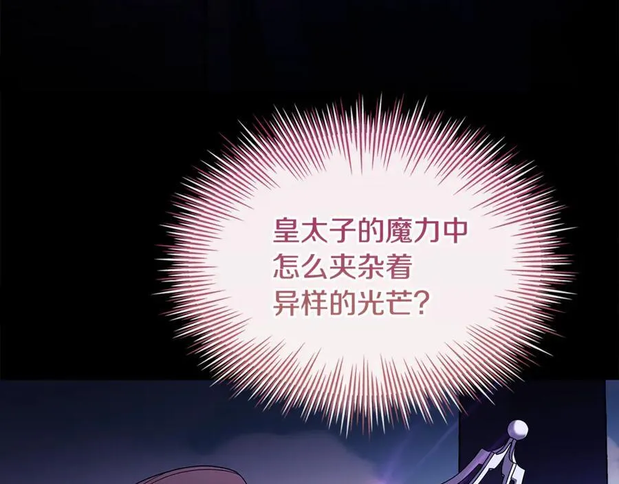 第145话 叛乱开始231