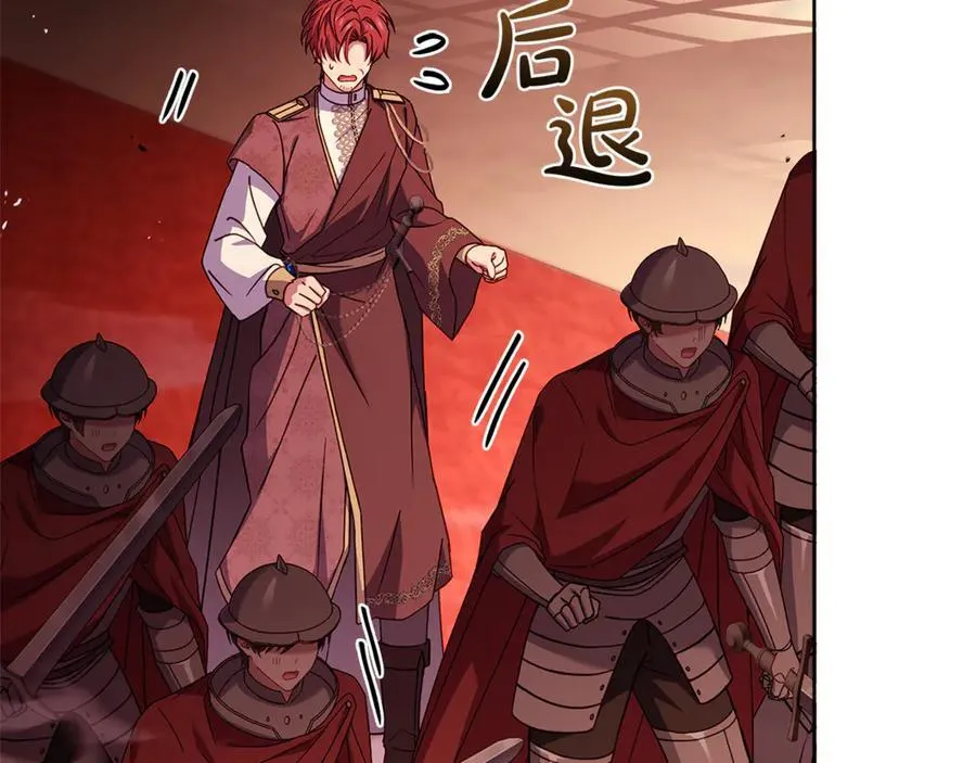 第147话 大败159