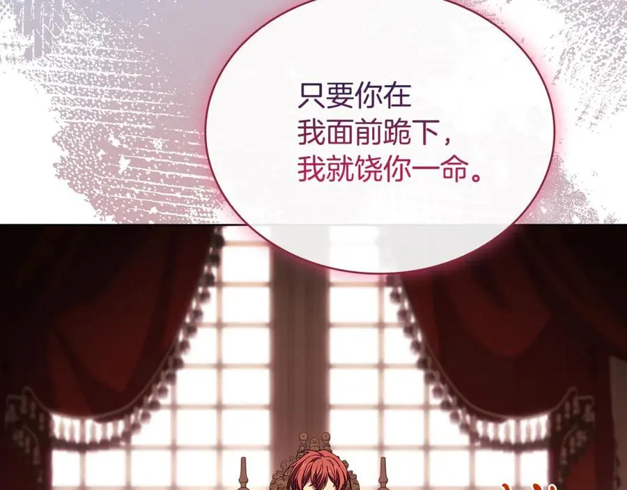 第145话 叛乱开始73