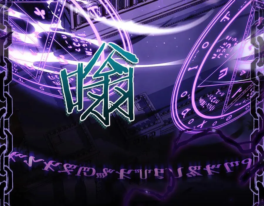 第146话 空间撕裂73