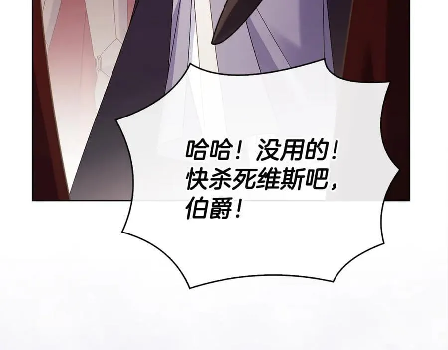 第145话 叛乱开始138