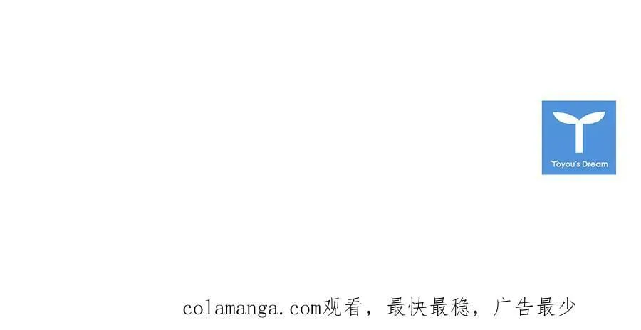 第146话 空间撕裂254