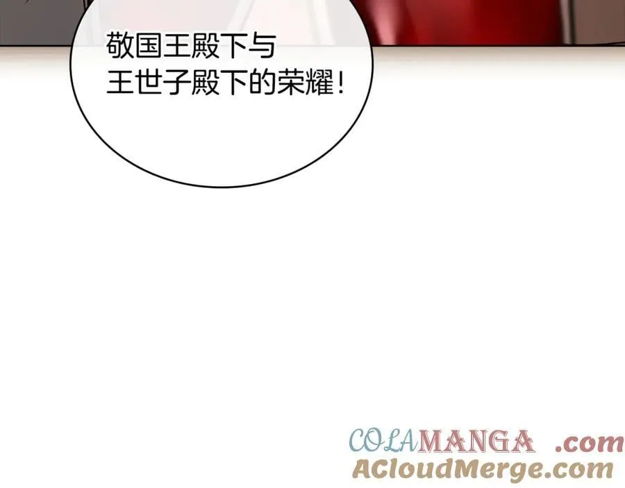 第145话 叛乱开始24