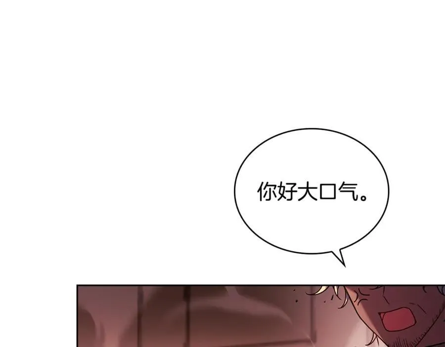 第147话 大败118