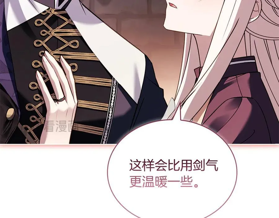 第149话 献上血液29