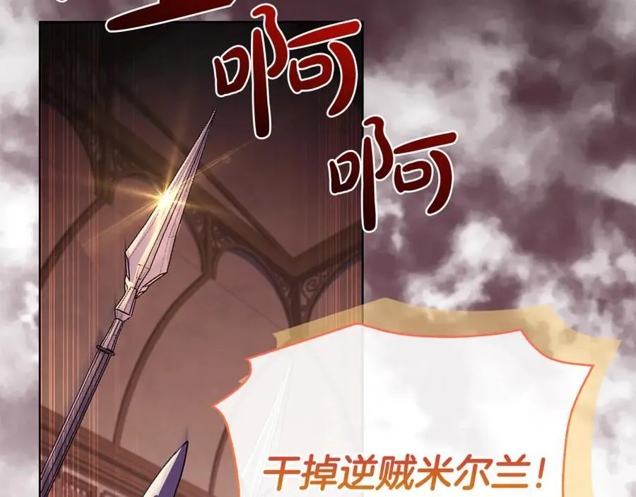 第145话 叛乱开始98