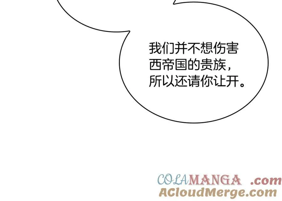 第147话 大败108