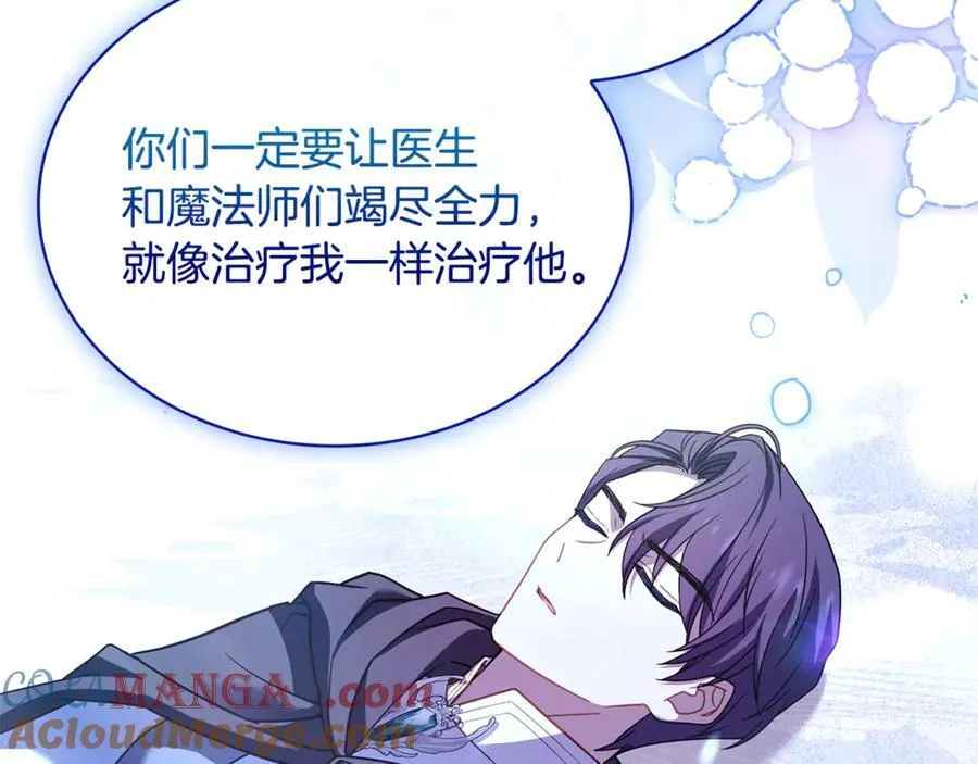 第148话 抱抱我吧48