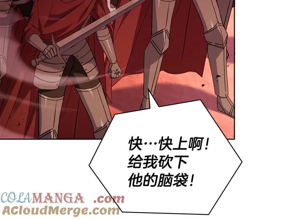 第147话 大败160