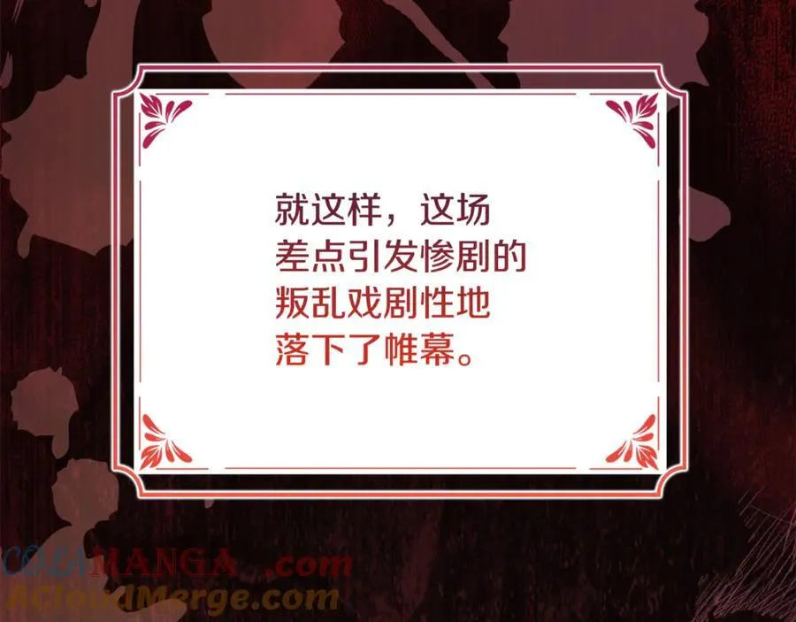 第147话 大败228