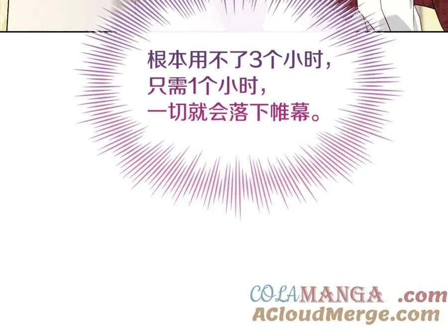 第145话 叛乱开始224