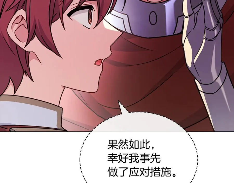 第145话 叛乱开始10