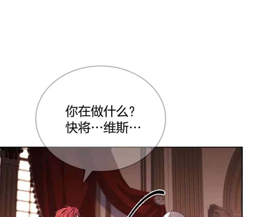 第145话 叛乱开始145