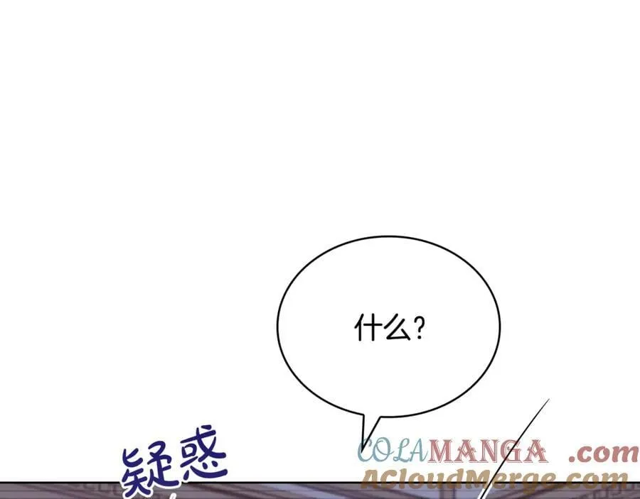 第146话 空间撕裂164