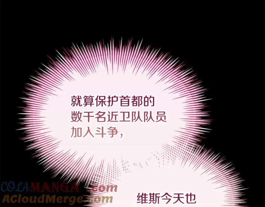 第145话 叛乱开始112
