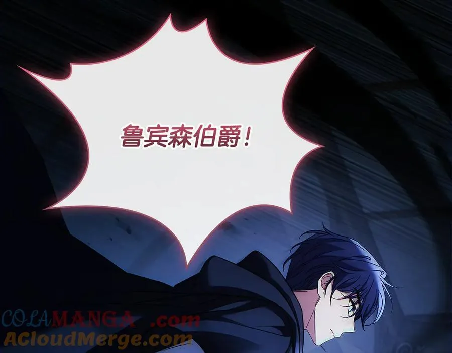 第146话 空间撕裂52