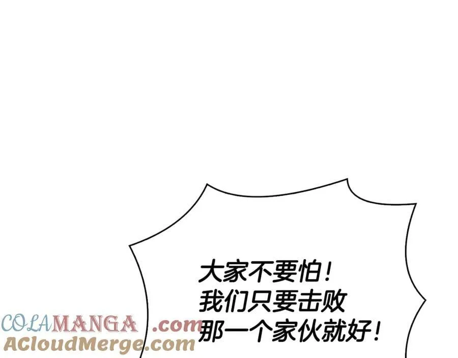 第147话 大败176