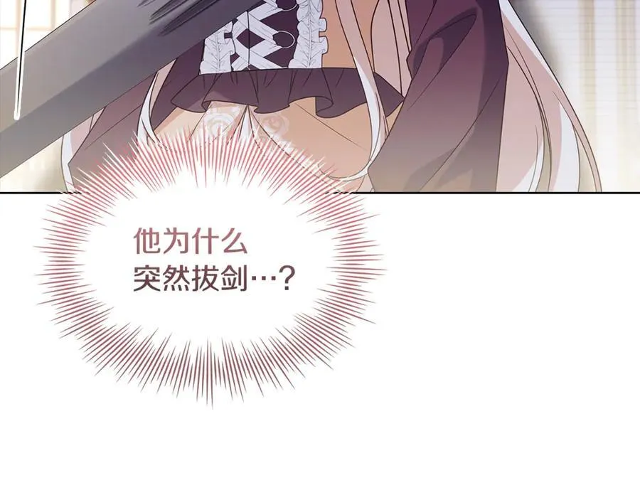 第146话 空间撕裂166
