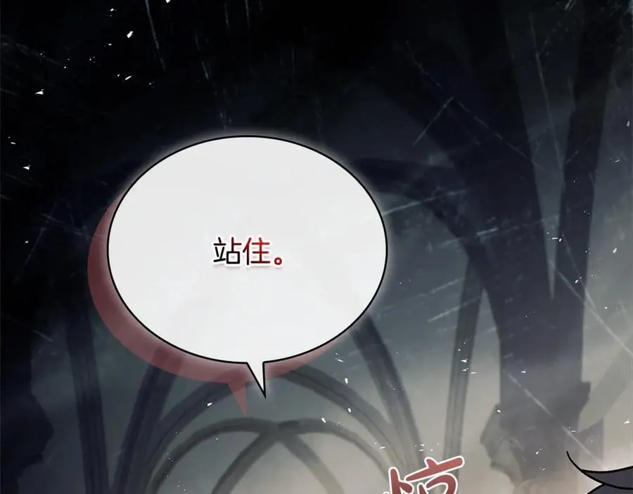第148话 抱抱我吧127