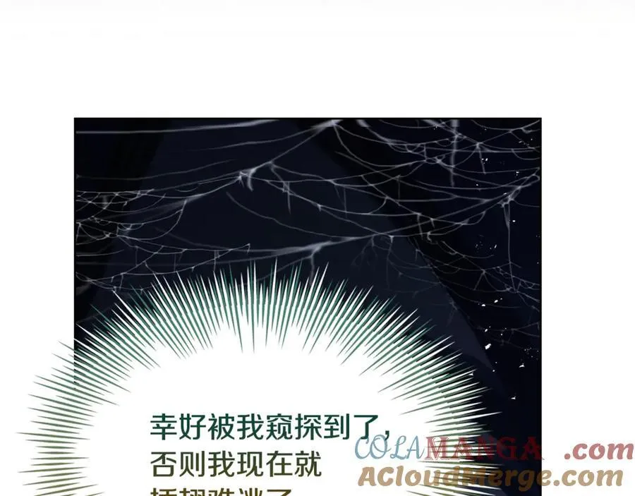第148话 抱抱我吧120