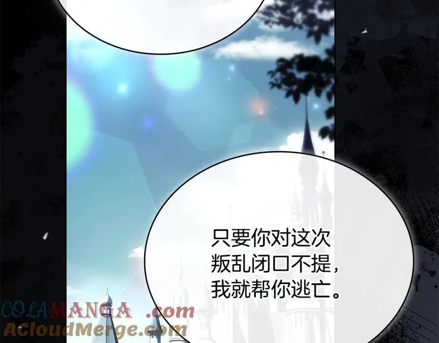 第148话 抱抱我吧148