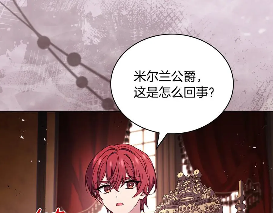 第145话 叛乱开始46