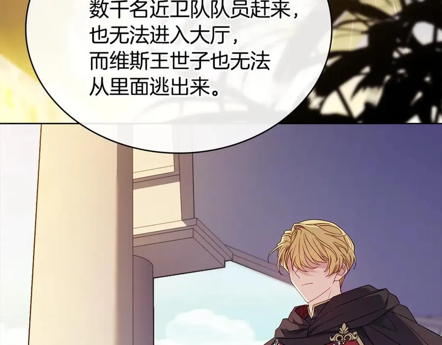 第145话 叛乱开始222