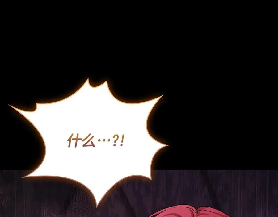 第146话 空间撕裂59