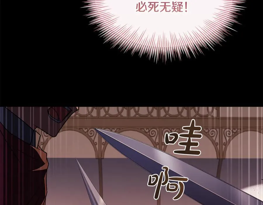 第145话 叛乱开始113