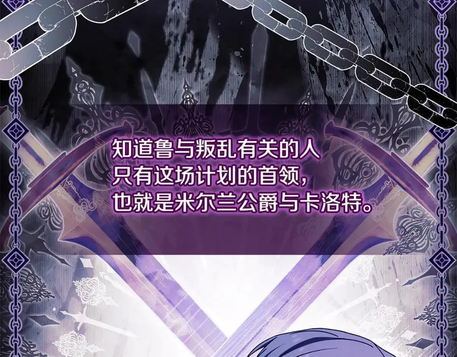 第148话 抱抱我吧82