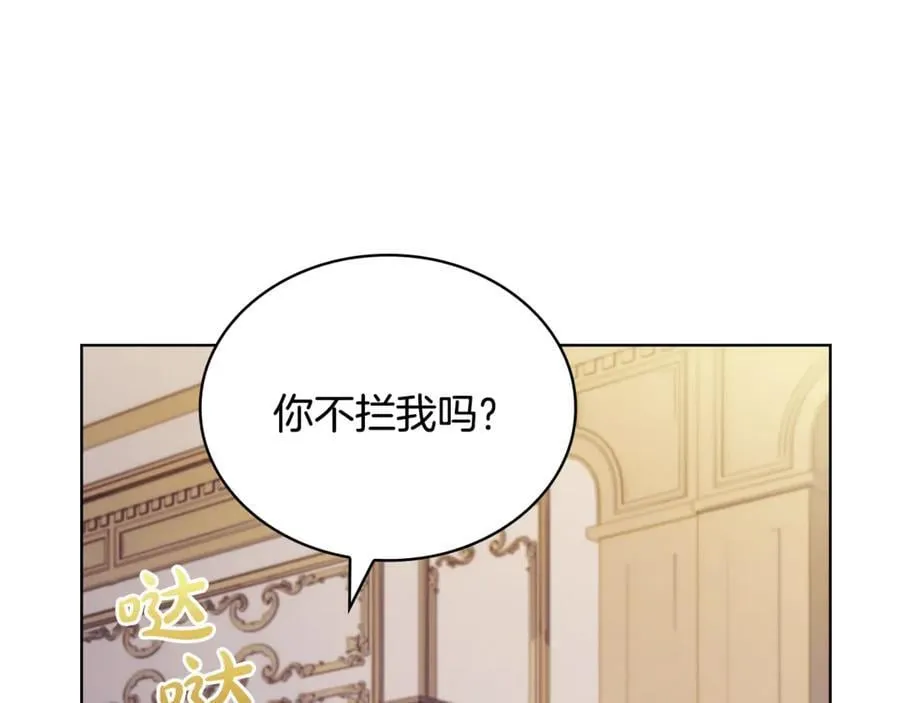 第146话 空间撕裂114