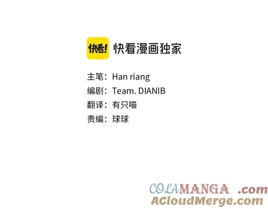 第148话 抱抱我吧20