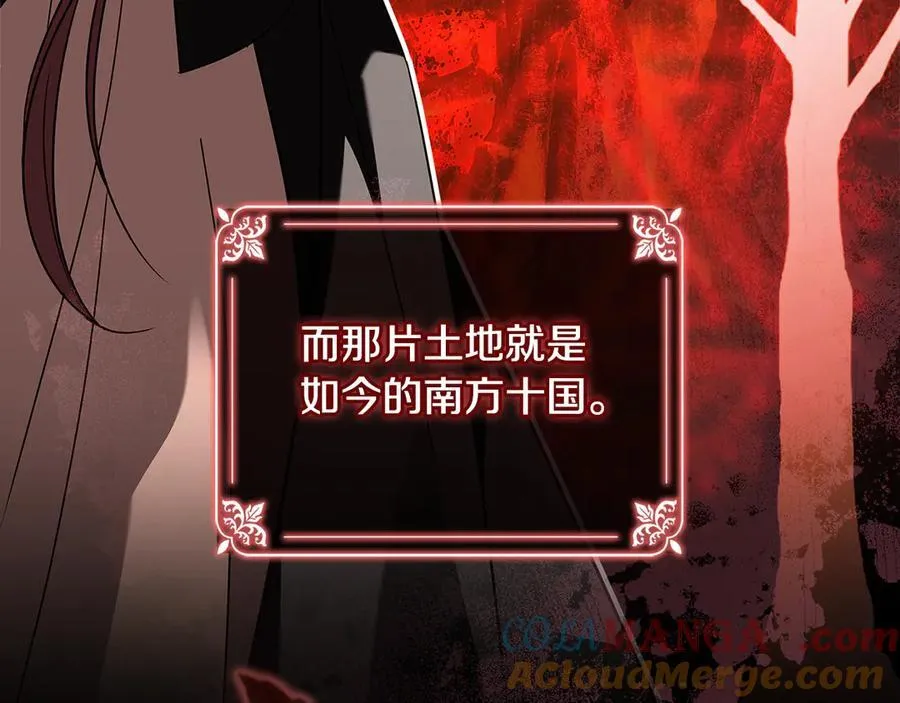 第149话 献上血液184