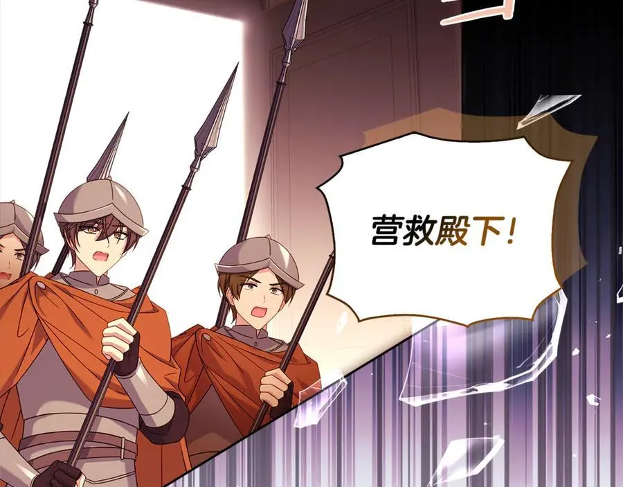 第147话 大败214