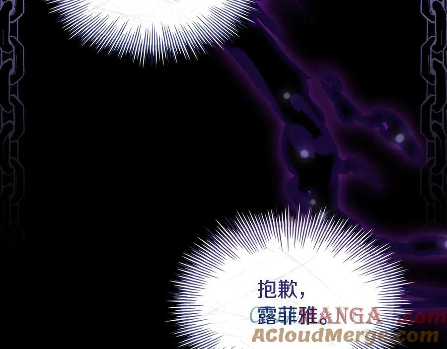 第146话 空间撕裂76