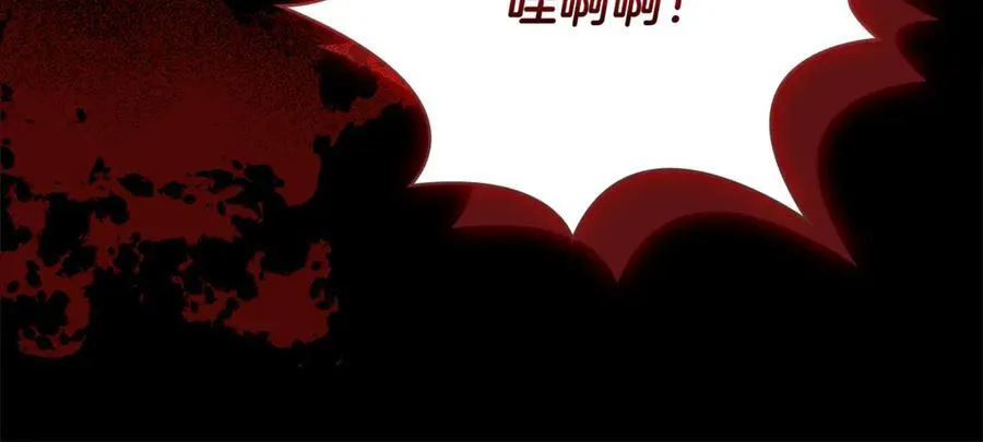 第146话 空间撕裂66