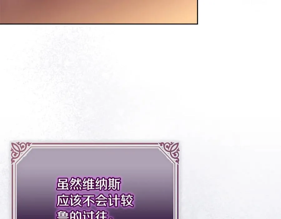 第148话 抱抱我吧89