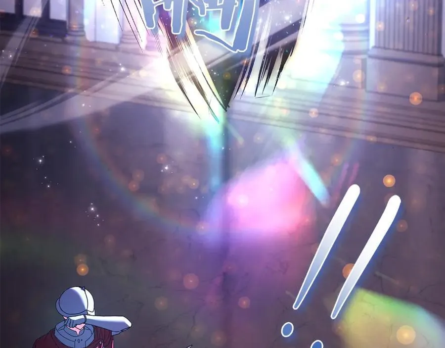 第146话 空间撕裂235
